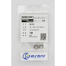 Onokatsu Nord-Lock Washer, Stainless Steel, For NL6SS M6, Pack of 2