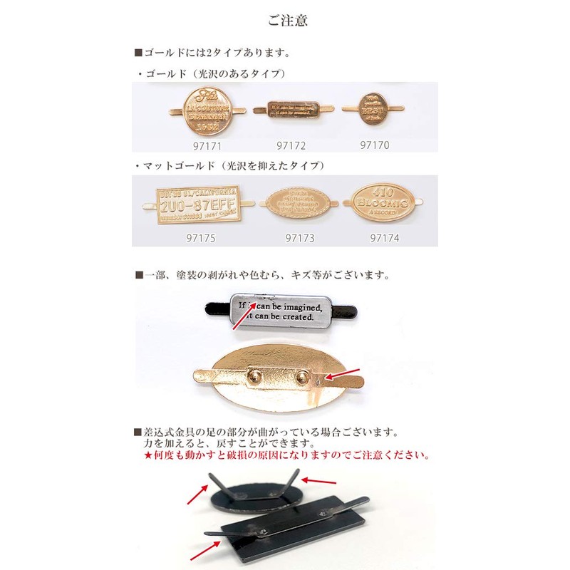 MYmama Drop-in Metal Tag Handmade Patch Tag Craft Plate (Antique