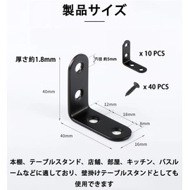 L-Shaped Metal Fittings, Earthquakeproof, Fall Prevention Set, 10 Pieces, Stainless Steel, Shelves, Fixing Furniture, Lattice, Fixing Hardware, Fall Prevention, L-Shaped Screws, L-Shaped Metal