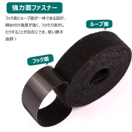 Velcro Band, Cable Ties Storage Band, Cord Wire Storage, Freely Cut, Reusable Belt, Velcro, Cable Tie, Band, Tape, Velcro, Extra Long (Black - 0.6 x 3.9 ft (15 mm x 10 m)