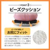 Plastioi Pelvic Cushion, Mesh, Office Cushion, Pelvic Correction, Cushion, Mattress,