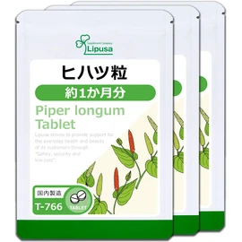 【リプサ公式】 ヒハツ粒 約1か月分×3袋 T-766-3
