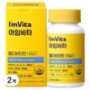 Partner_Reference I'M Vita Multivitamin Daily 60 tablets (2) / 아임비타