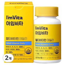 Partner_Reference I'M Vita Multivitamin Daily 60 tablets (2) / 아임비타 멀티비타민 데일리 60정 2개