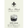 Columbus Boot Black Silver Line Tube Type Shoe Cream, neutral
