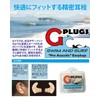 Earplugs G-Plug G Plug / Surfing Surfer Ear Prevention