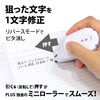 Plus Correction Tape Whiter Switch 5mm Blue 1 Body +
