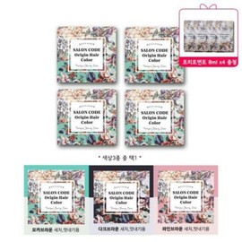 Jenny House Hair Dye Season 3 Hair Salon Code Gray Gray Cover 4 boxes + 4 treatments - Jenny House Dark Brown 4 boxes + 4 treatments / 제니하우스 염색약 시즌3 염색제 살롱코드 새치커버 4박스+트리트먼트 4장 - 제니하우스 다크브라운 4박스 + 트리트먼트 4장