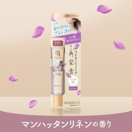 8x4 Aroma Switch Cool Neck Gel Manhattan Linen Scent