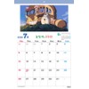 Ensky B3 CL-002 My Neighbor Totoro 2026 Calendar