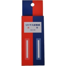 Litmus Test Paper, Red and Blue, 20 Sheets Each
