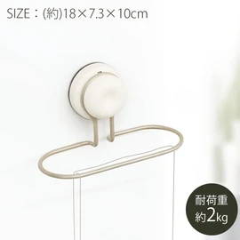 Takubo Kogyosho Strong Suction Cup Towel Rack, Short