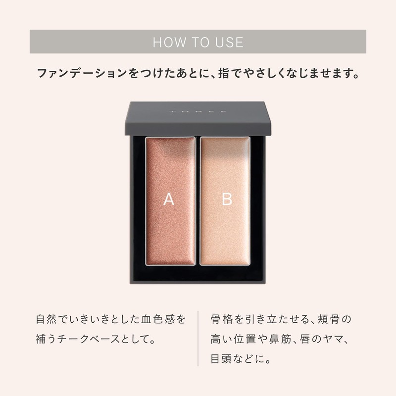 THREE Shimmering Glow Duo R 01 0.2 oz (5.2 g)