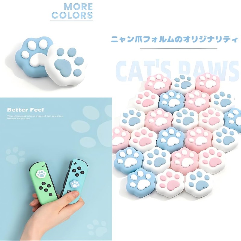 TUDOUZZZ Switch Stick Cover Button Cover Set of 16 Non-Slip