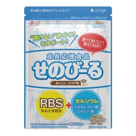 Seenobieru Cocoa Flavor, Children's Height Supplement, Growth Supplement, Calcium, Mineral, Amino Acid, Vitamin D (Cocoa Flavor)