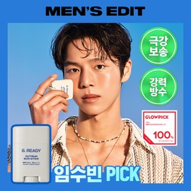 Biready [NEW/Oil Paper Sunscreen Stick] Biready Im Soobin PICK Outrun Sunscreen Stick