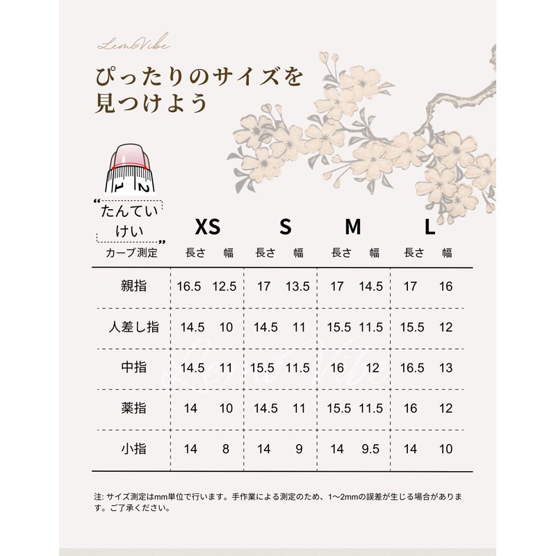LemiVibe · "Amber Flower" Nail Tip Short 100% Handmade Nail