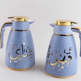 Luxury Arabic Style Dallah/Tea pot for keeping tea/coffee hot for more than 24h - Edition: Set of Blue Gold