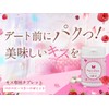 Rabukosume Peropero 90 Tablets for Bad Breath Care and Prevention