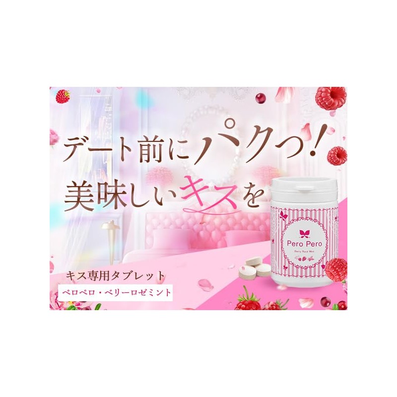 Rabukosume Peropero 90 Tablets for Bad Breath Care and Prevention