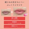 ettusais Lip Essence Hot Lip Serum, 0.07 oz (2 g)