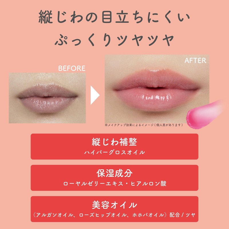 ettusais Lip Essence Hot Lip Serum, 0.07 oz (2 g)