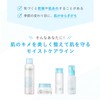 Free Plus Moist Care Lotion 2 (Moisturizing Type) (Moisturizing Lotion)