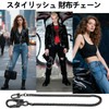 [Ahiller] Wallet Chain for Men - 25 Inches Stainless Steel
