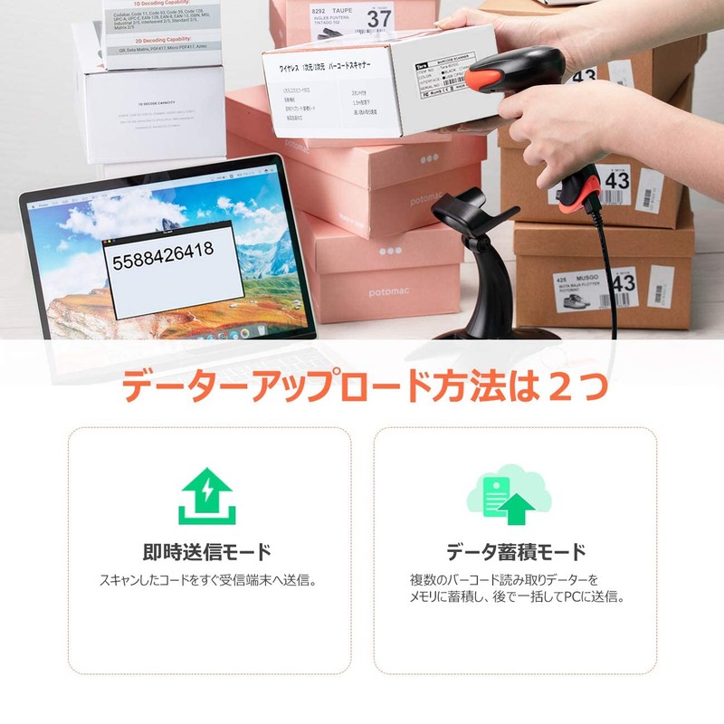Tera Barcode Reader Wireless Bluetooth USB Wired Wireless QR Code