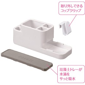 Anesty Company HO2017 Karari Oral Care Stand, Approximately Width 6.7 x Depth 2.2 x Height 2.8 inches (17 x 5.7 x 7.2 cm), White