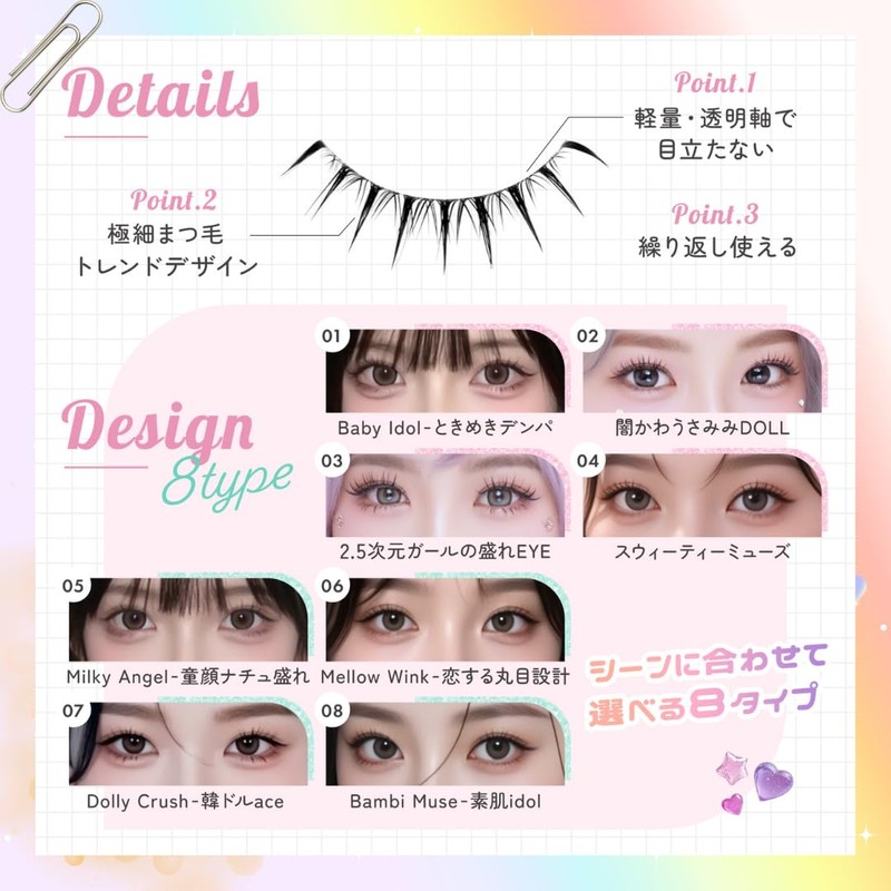 Lumieyes Natural Upper Eyelashes, Short, False Eyelashes, Popular, Handmade, Actress