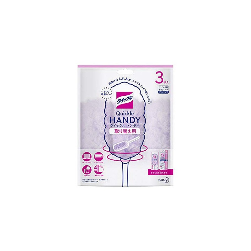 Kao New Quickle Wiper, Handy Main Unit, 2.4 oz (69