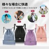 Happykau Pool Bag, Girls, Boys, Elementary School Students, Knapsack, Swimming