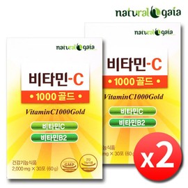 2 boxes of UK-made Vitamin C 1000 high-content vitamin C powder sticks / 영국산 비타민C 1000 고함량 비타민씨 분말스틱 2박스