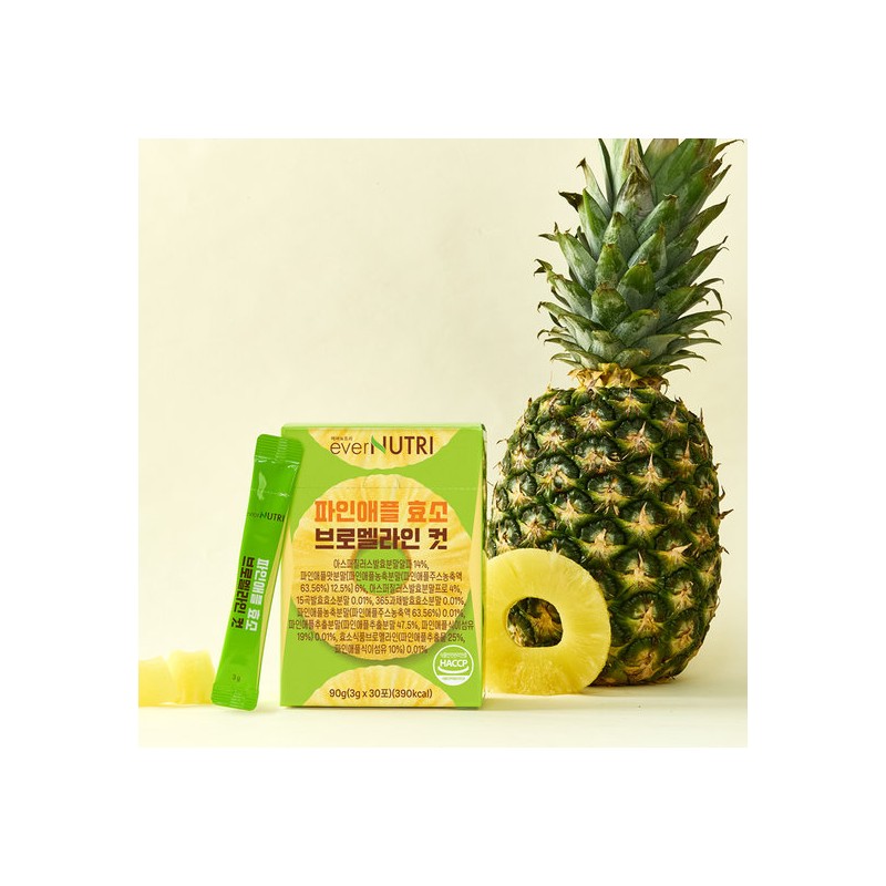 EverNutri Bromelain Pineapple Enzyme 5 Boxes / 에버뉴트리 브로멜라인 파인애플