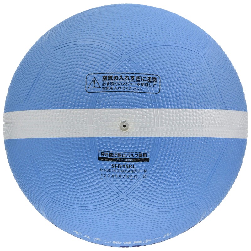 molten SFD1SKL Soft Lined Dodge Ball