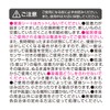 Kokubo Kogyosho Petapon Fluffy Toilet Seat (Boa Type, 1 Pair)