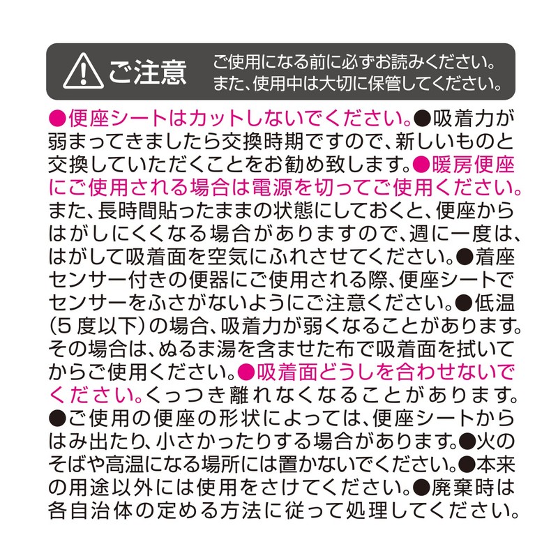 Kokubo Kogyosho Petapon Fluffy Toilet Seat (Boa Type, 1 Pair)