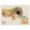 Takara Tomy Ania 10th Anniversary Memorial Set, Animals, Dinosaurs, Realistic