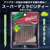 Sanzu Clover 2.0-Inch C-28 Carrot Orange