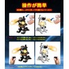 Competition Robot, Toy, Robot, Battle, Electric Robot, Boxing, Competition Type,