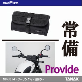 Tanax MFK-314 Portable Tool Pouch, Motorcycle Tool Pouch, Black