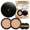 Isa Knox Dual Cover Cushion Special Set, No. 23 Natural Beige, 1 pc / 이자녹스 듀얼 커버 쿠션 스페셜 세트, 23호 내추럴베이지, 1개