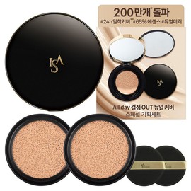 Isa Knox Dual Cover Cushion Special Set, No. 23 Natural Beige, 1 pc / 이자녹스 듀얼 커버 쿠션 스페셜 세트, 23호 내추럴베이지, 1개