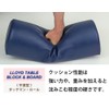 LLOYD Dutch Man Roll (Flat Bottom Type) Massage Cushion, For