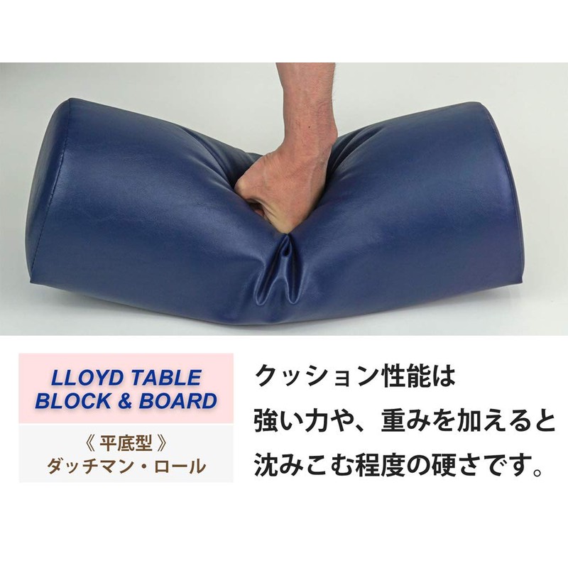 LLOYD Dutch Man Roll (Flat Bottom Type) Massage Cushion, For