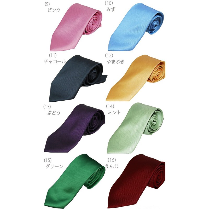 0-STYLE.cravat Necktie Set, 23 Colors, Choose from Jacquard Solid Necktie,