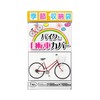 Platech P-1900 Seasonal Storage Bag, Motorcycle and Bicycle Cover