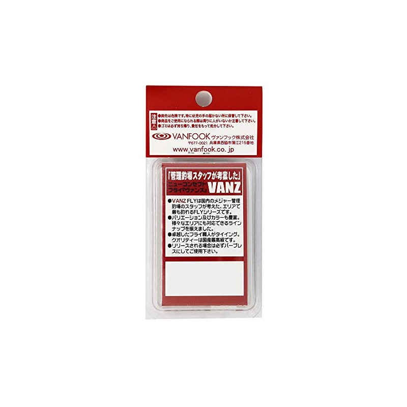 VANFOOK Area Fly AEB-1403 Egg Ball #14 Orange & Orange