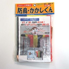 konparu Proof Birds, Scarecrow the